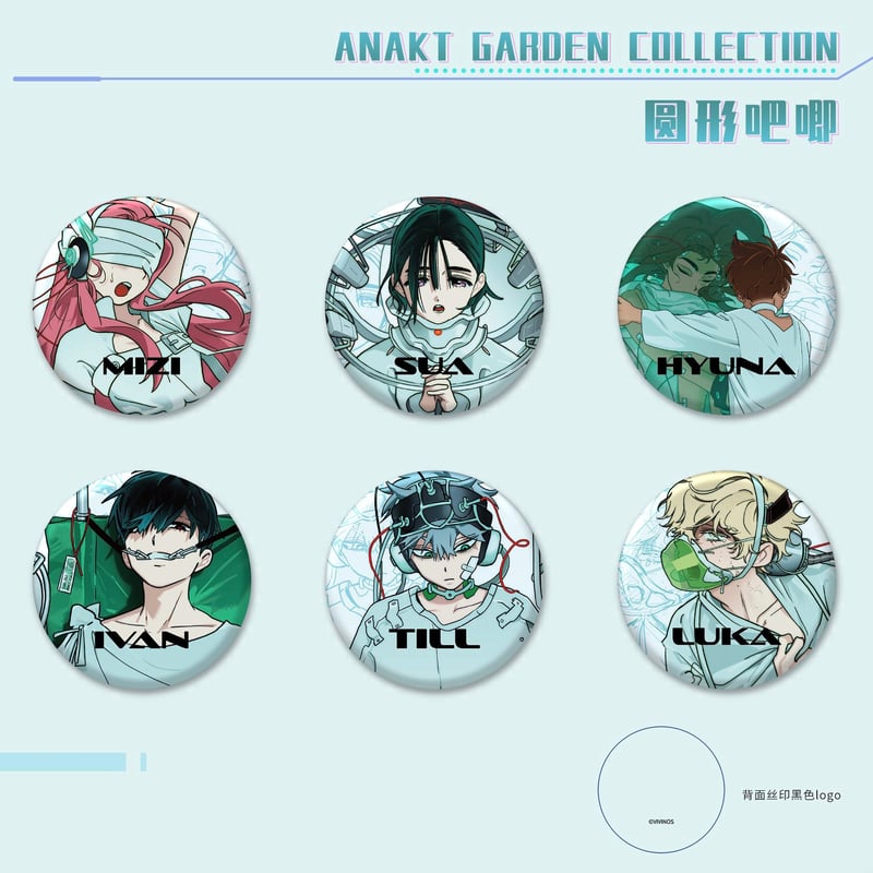 予約販売【ALIEN STAGE × 森雨漫谷仓】エイリアンステージ 中国限定