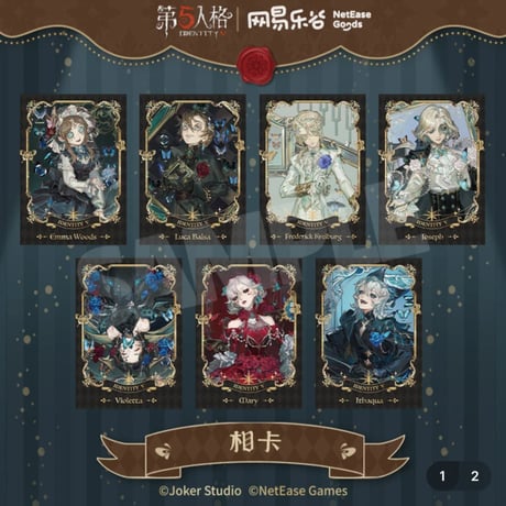 CATEGORY 网易乐谷 NetEase Goods 中国限定発売 | 神里屋