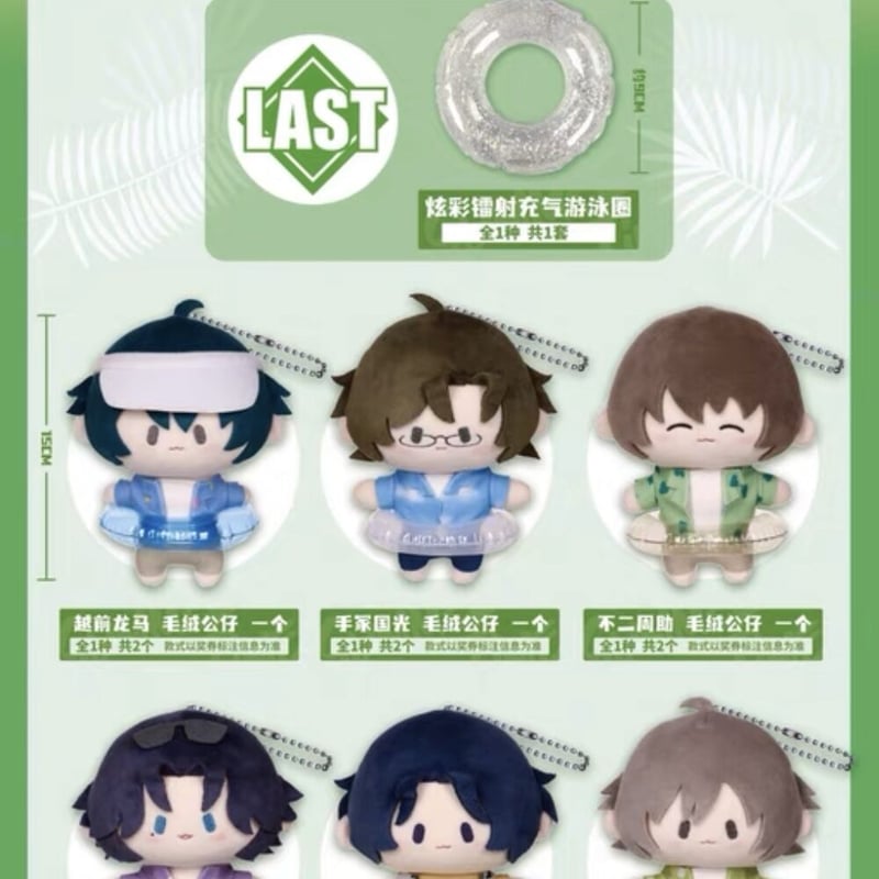 国際EMS直送・送料込み】新テニスの王子様 テニプリ 中国限定くじ 磁力