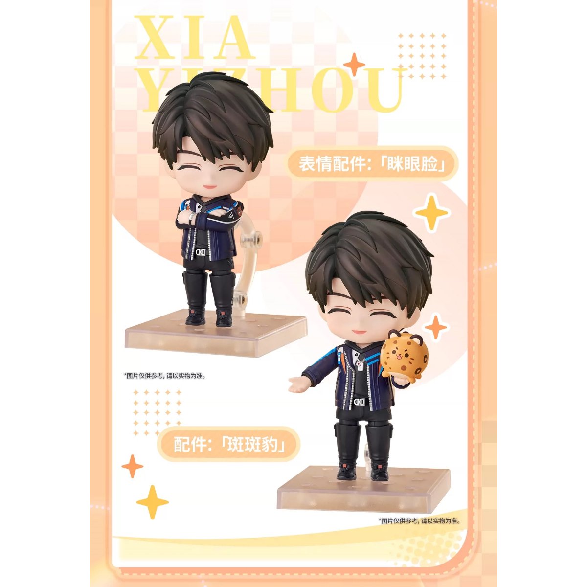 ほかの商品と同時購入不可】03/27〆【恋と深空 × GOOD SMILE】Love and