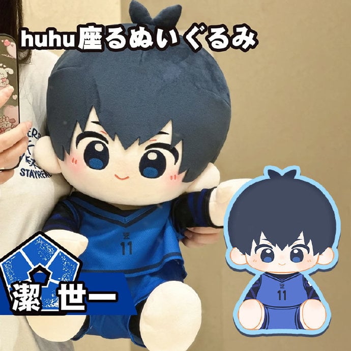 ブルーロック × MINIDOLL】BLUE LOCK 中国限定 huhu 座る ぬいぐるみ