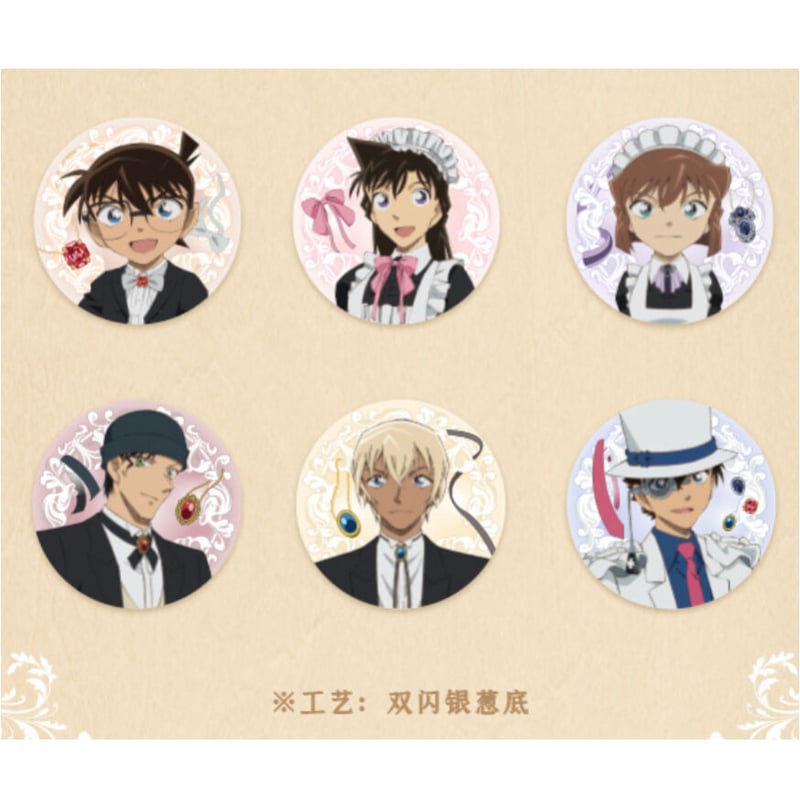 在庫販売【名探偵コナン × IPSTAR】2023年中国限定 コラボカフェ