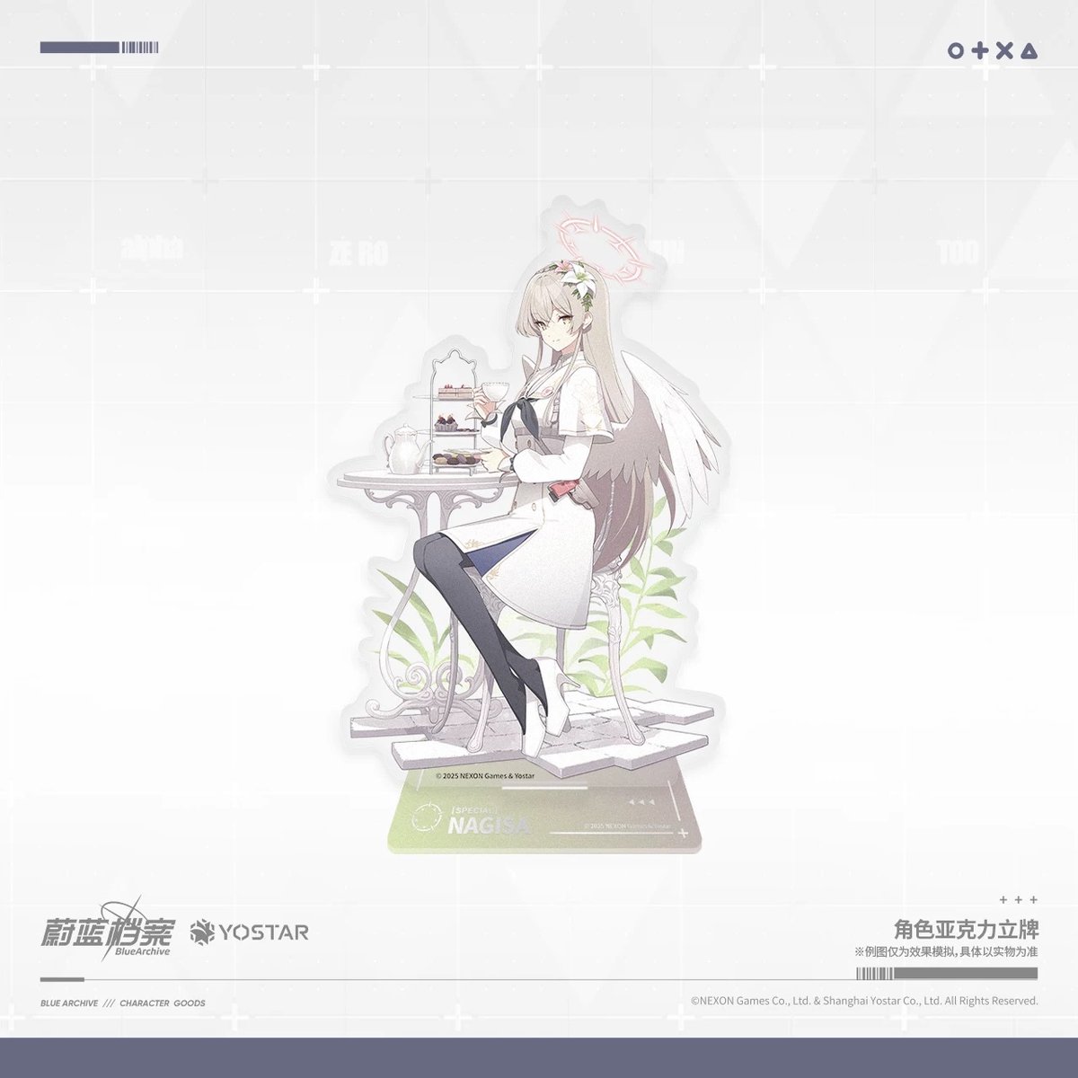 ブルーアーカイブ】-Blue Archive- ブルアカ 中国発売 アクリル