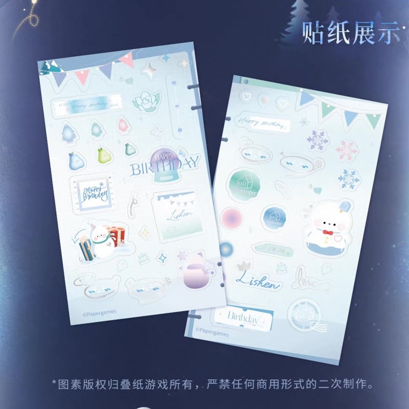 09/13〆【恋と深空】Love and Deepspace 中国公式通販「レイ 2025年