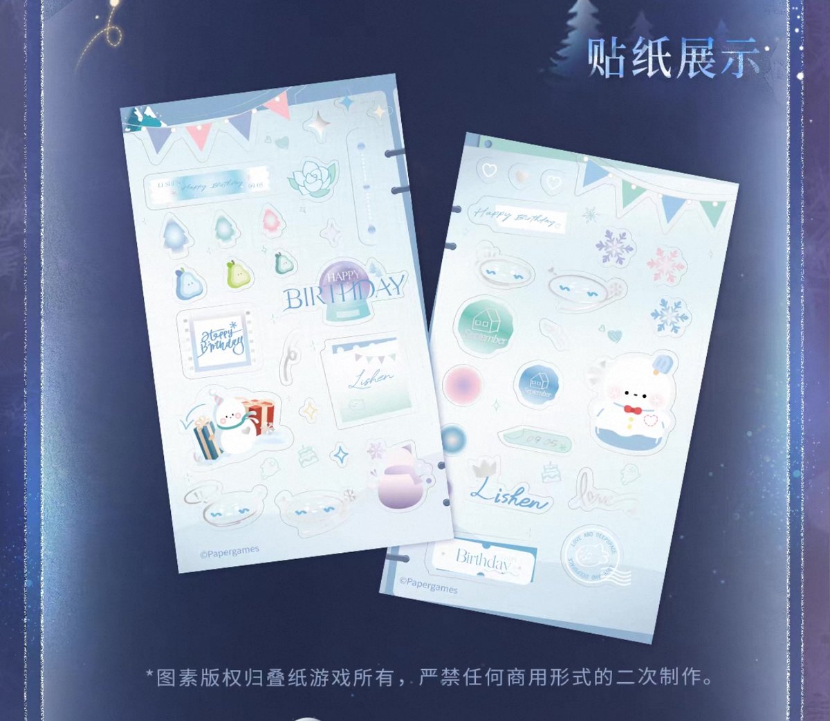 TGS 2025 恋と深空 ノベルティ カード ポスター レイ 3点 TGS 2025 恋