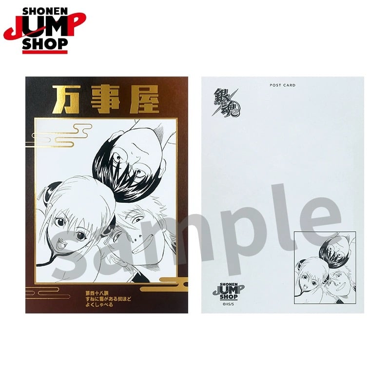 銀魂】SHONEN JUMP SHOP 上海 ジャンプショップ中国限定 キラピカ