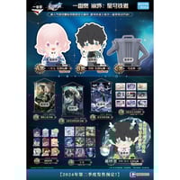 在庫販売【名探偵コナン × IPSTAR】2022年中国限定「ハロウィンの花嫁