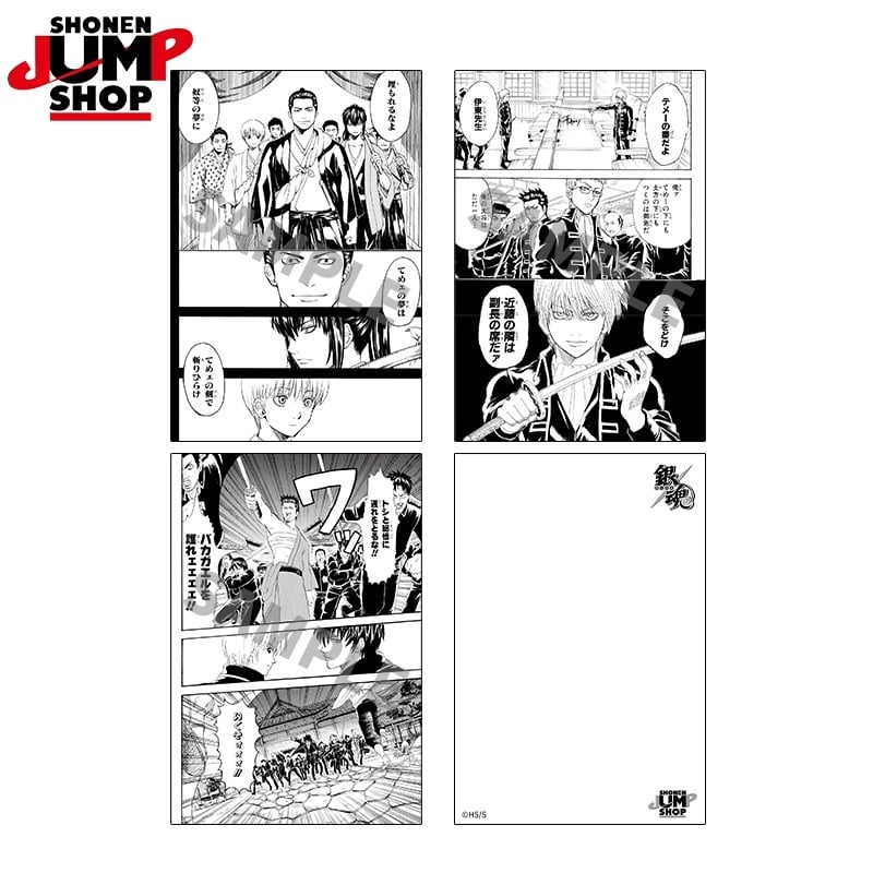 銀魂】SHONEN JUMP SHOP 上海 ジャンプショップ中国限定 ポストカード