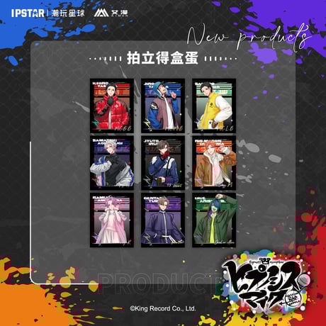 CATEGORY 中国通販 | 神里屋