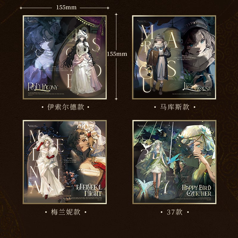 4/20〆【リバース：1999 】中国発売 重返未来：1999 *首席登場