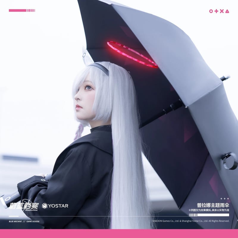 ブルーアーカイブ】-Blue Archive- ブルアカ 中国発売 プラナ 傘