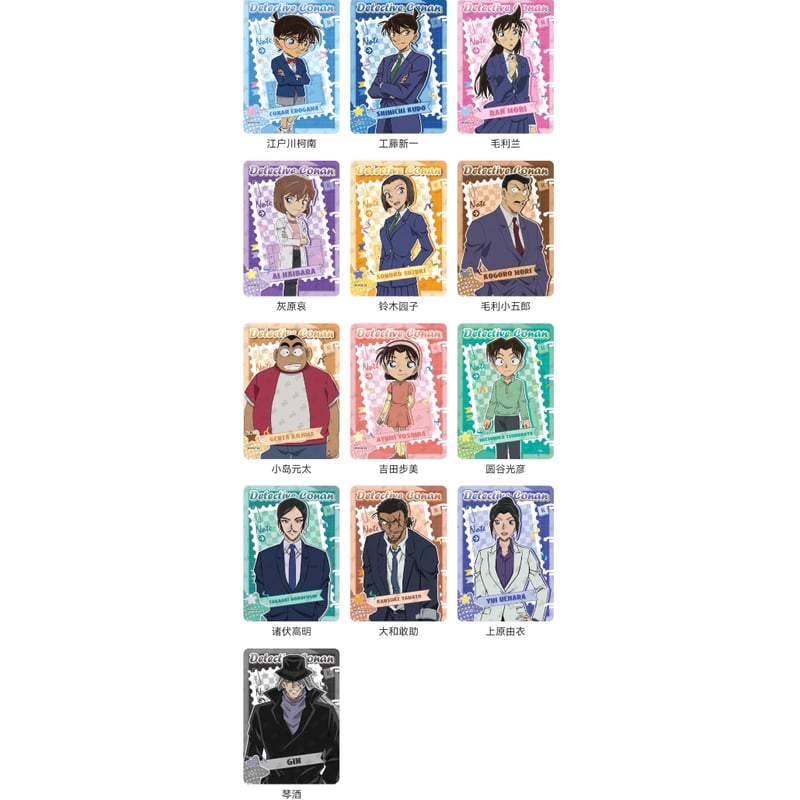 名探偵コナン × 卡游 KAYOU】Detective Conan 中国限定発売 名推理コレ