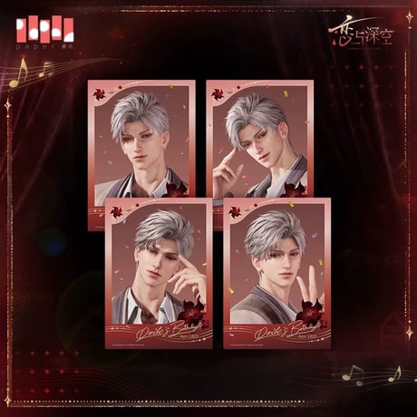 CATEGORY 25年 シン 誕生日期間限定商品 | 神里屋