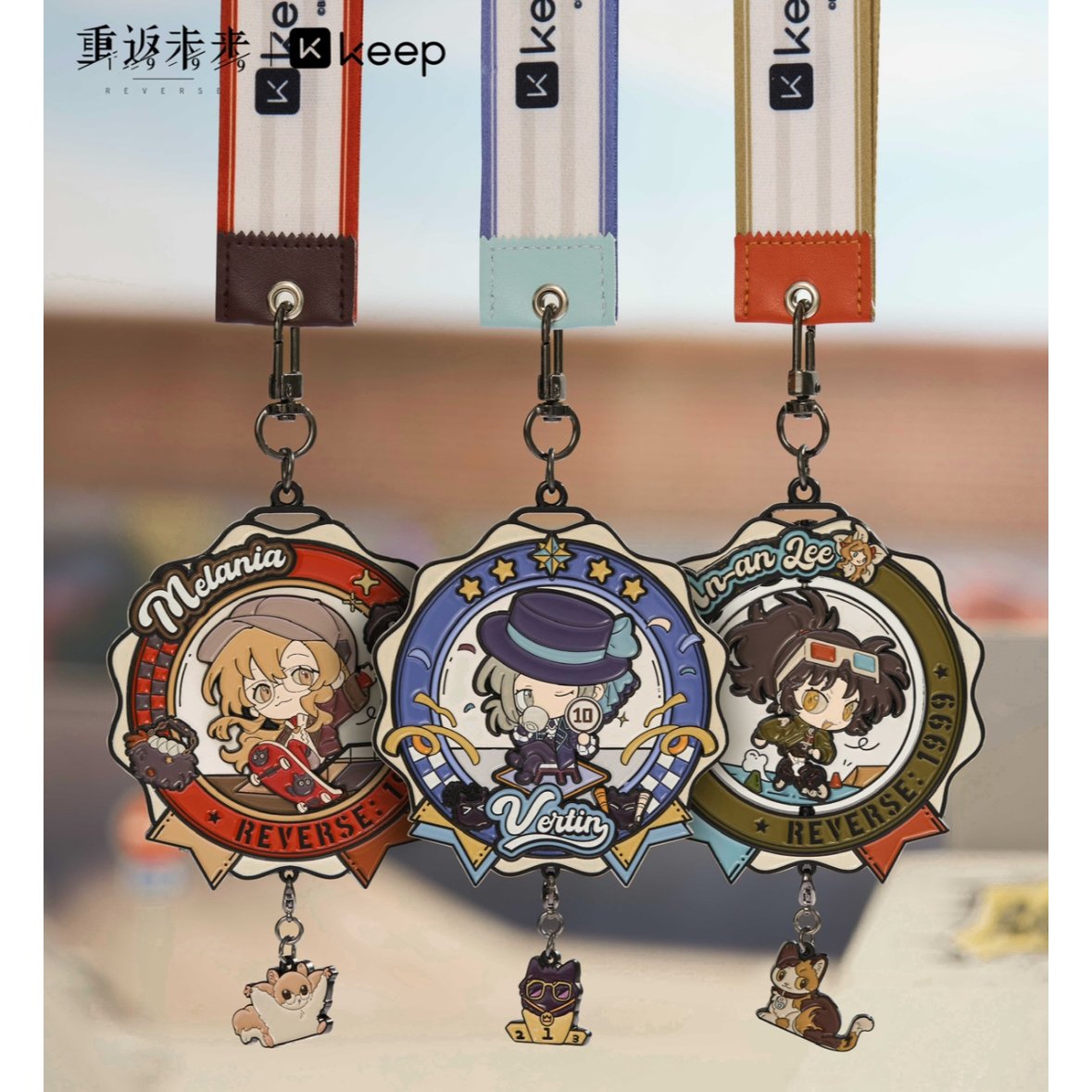 リバース：1999 × Keep】コラボ 中国限定発売 記念特典メダル