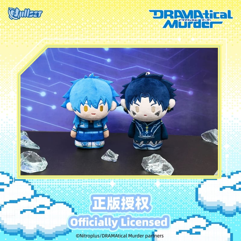 DRAMAtical Murder × Nullset】中国限定発売 ドラマダ DMMd ぬ
