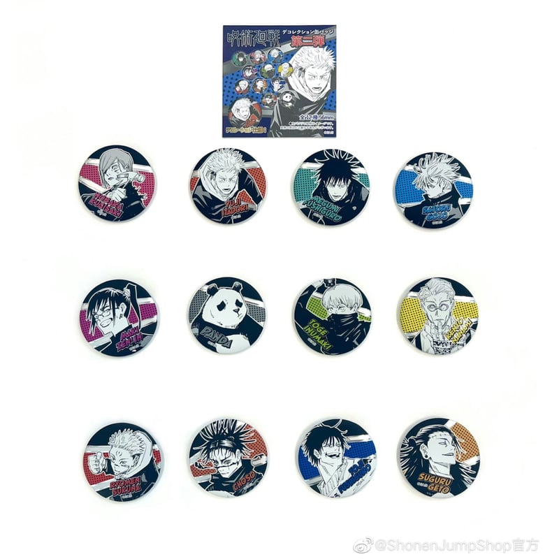 JUMP SHOP 呪術廻戦 真人 オールスター缶バッジ 9個セット呪術廻戦