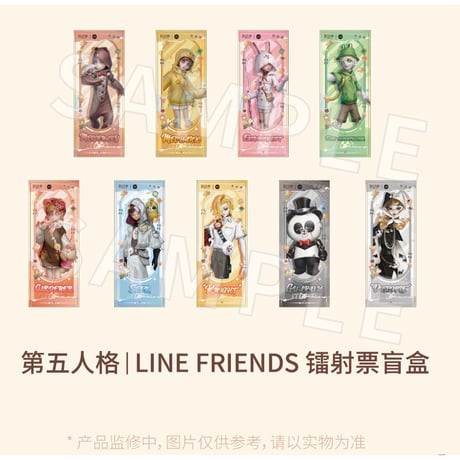 CATEGORY 第五人格/IdentityV | 神里屋