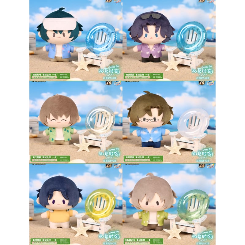 国際EMS直送・送料込み】新テニスの王子様 テニプリ 中国限定くじ 磁力