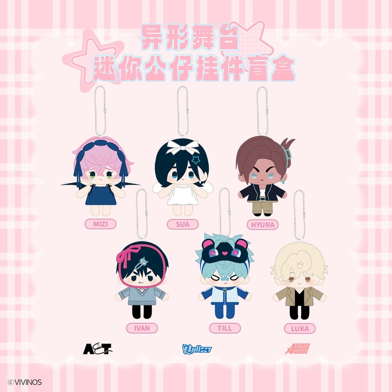 在庫販売【ALIEN STAGE × Nullset × AET】エイリアンステージ 中国限定