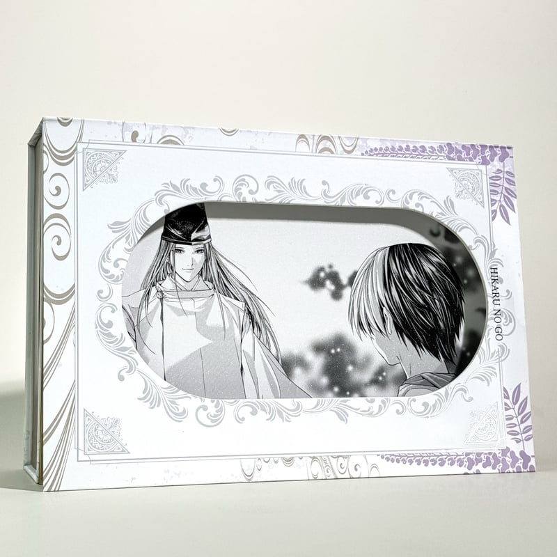 数量限定【ヒカルの碁】柒海図書 中国発売 簡体字版 完全版 第20巻 特