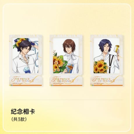 CATEGORY テニスの王子様/新テニスの王子様 | 神里屋