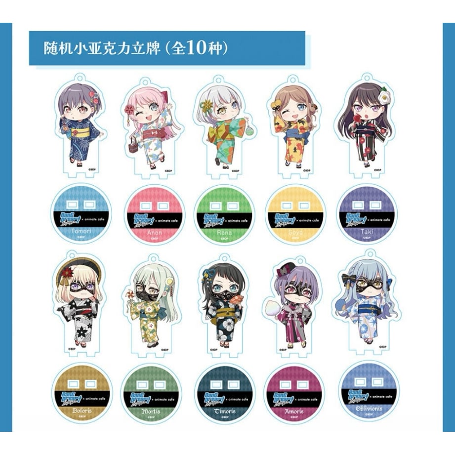 BanG Dream! It's MyGO!!!!! × animate cafe】バンドリ