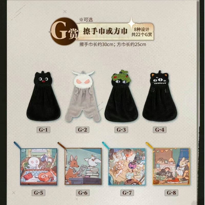 リバース：1999 中国 中華 一番くじ H賞 色紙 未開封10点 コンプセット