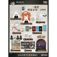 第二弾【にじさんじ × 次元波板糖】NIJISANJI EN 2024年中国限定