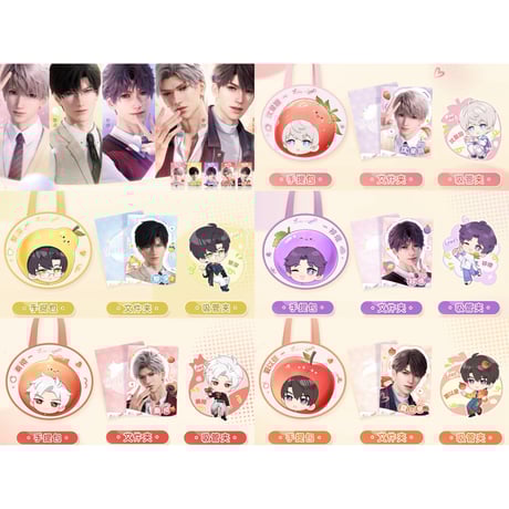 CATEGORY 恋と深空 | 神里屋