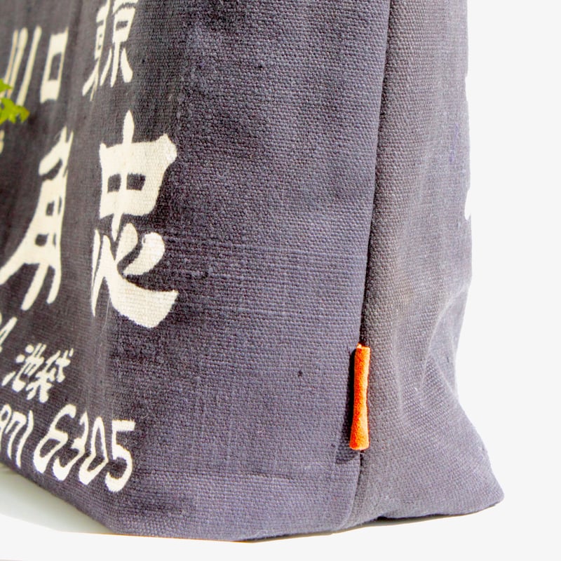 レトロ前掛けリメイク横長トートバッグ|001 | SundaySunday