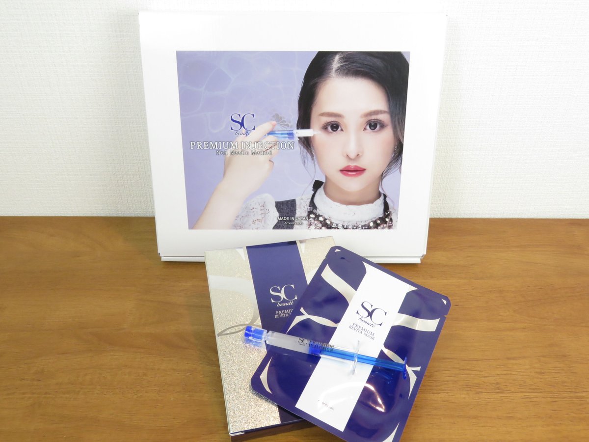 SCボーテ プレミアムマスク＆インジェクション | MICTH OnlineShop