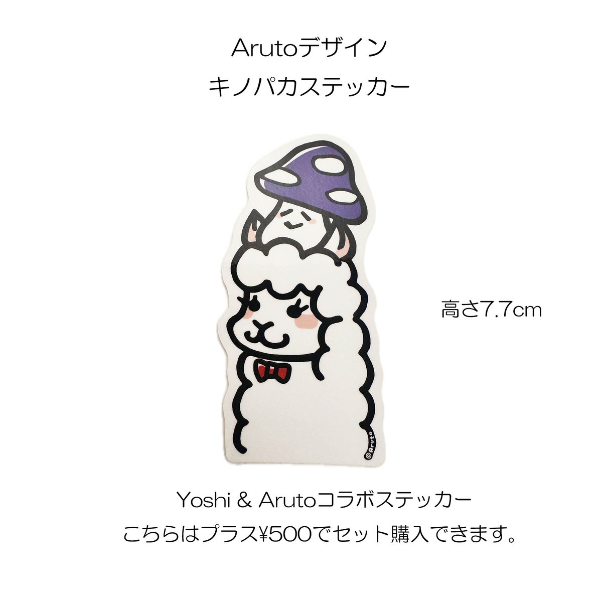 売り切れ【Yoshi&サワ】サインカード&キーホルダー | aldious-shop