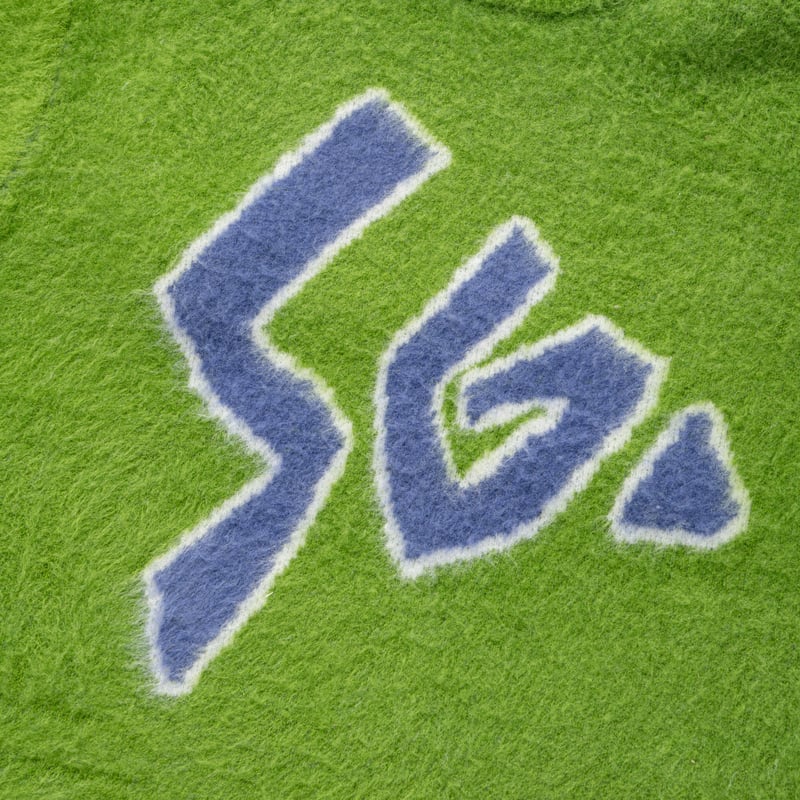SPECIAL GUEST K.K. / SG FLUFFY KNIT / KHAKI | S