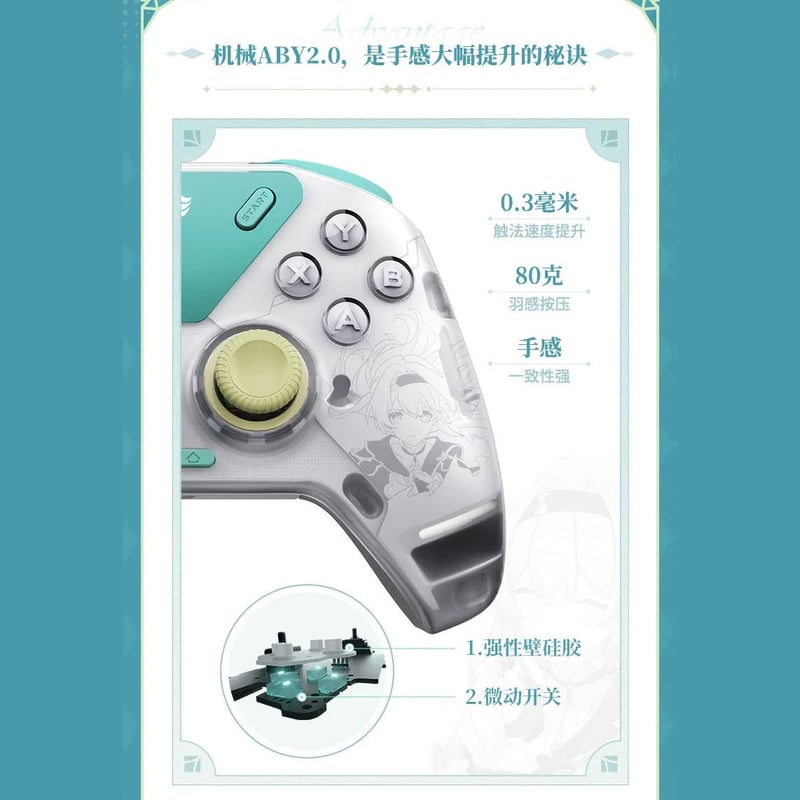 崩壊：スターレイル miHoYo ホタル・ゲームコントローラー 崩壊