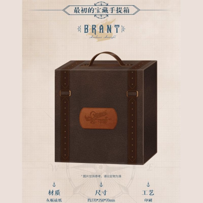 鳴潮 KURO GAMES ブラント 共鳴者ギフトボックス 炎と海の歓歌（予約