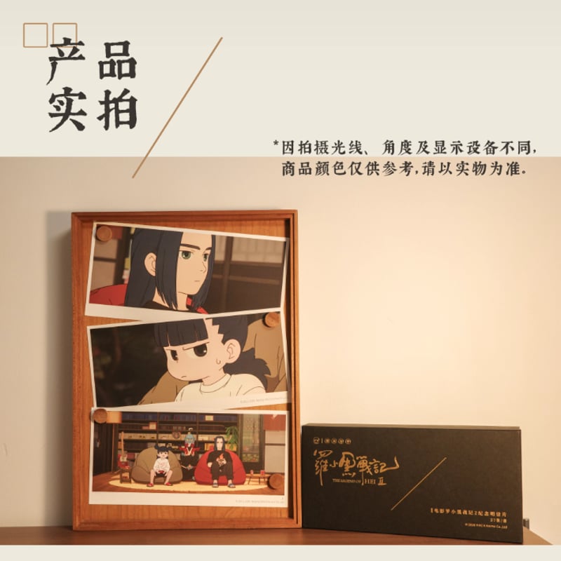 羅小黒戦記2 HMCH 記念ポストカード 57枚セット（予約販売） | 面白