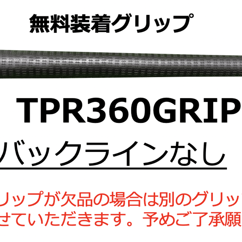 スリーブ付】SPEEDER NX GREEN (PING用） | bend FUKUOKA