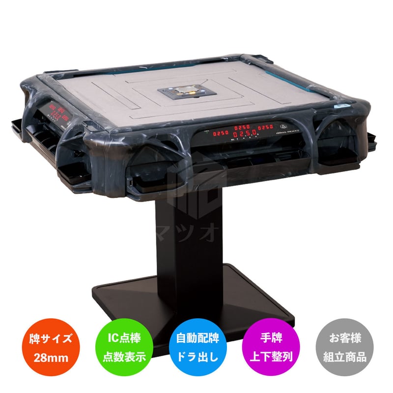 AMOS REXXⅢ（アモスレックス3）【Mリーグ公式卓】 | 麻雀用具の