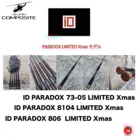 STUDIO COMPOSITE / スタジオコンポジット 【 ID PARADOX 8104