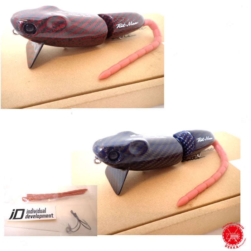 STUDIO COMPOSITE / スタジオコンポジット 【 RAT MAN / ラットマン