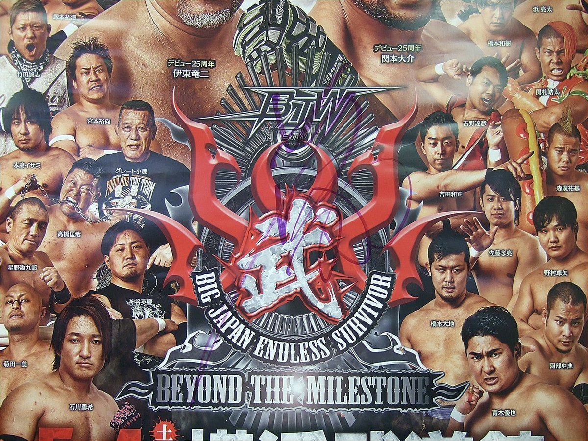 大日本プロレス 2024年5月4日横浜武道館大会ポスター（関札皓太直筆