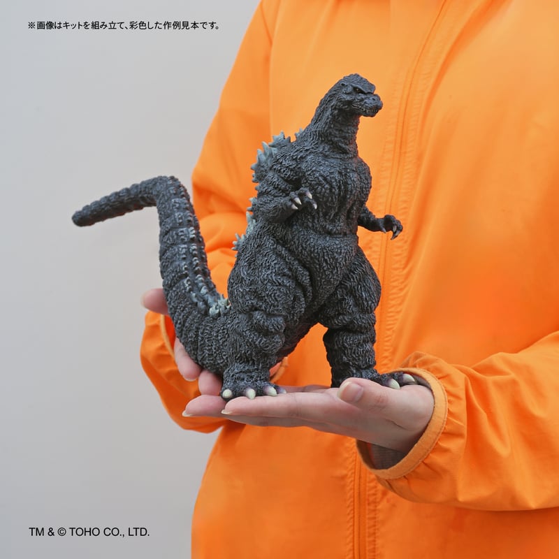 ゴジラ(1989) | ソフビレガシー