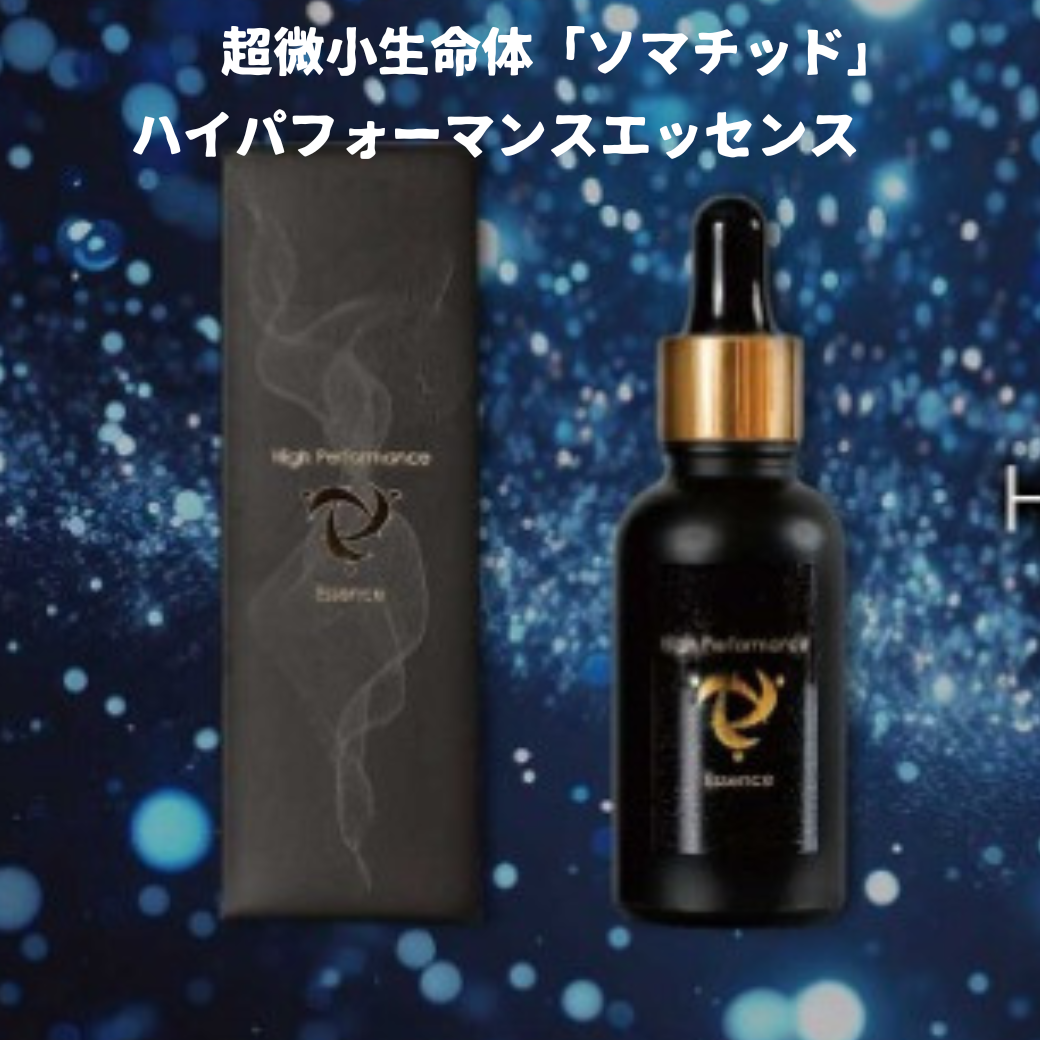 ハイパーパフォーマンスエッセンス 30ml | ヘルメスの杖と賢者の石