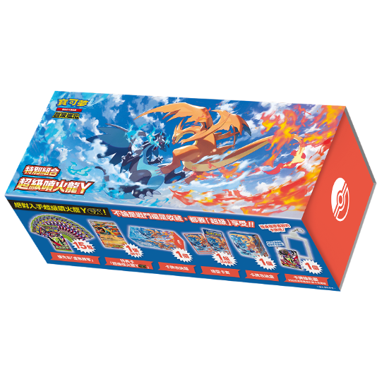 箱潰れの場合がございます】ポケモンカード 中国繁体字版