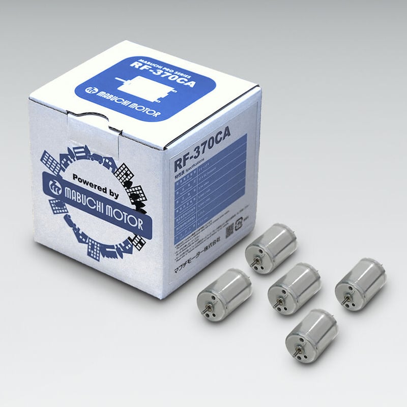 RF-370CA（ブラシ付モータ）5個入り | MABUCHI MOTOR