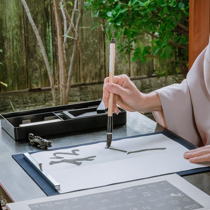 あなたの日常に潤いを 『大人の書道入門セット 妙 TAE』 | 創業寛文12