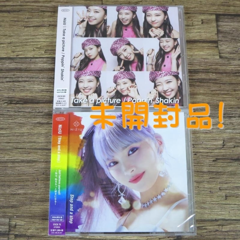 ○未開封品 NiziU マユカ盤 WithU限定盤CD 2点セット Step and a st