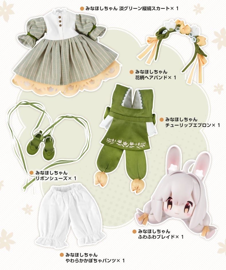 LaPeonierコラボ企画】TinyFox × みなほしちゃん 1/6スケールMJDドール