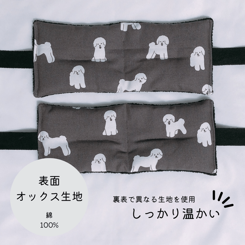 ⚫︎わんちゃん柄⚫︎玄米カイロセット | n time.