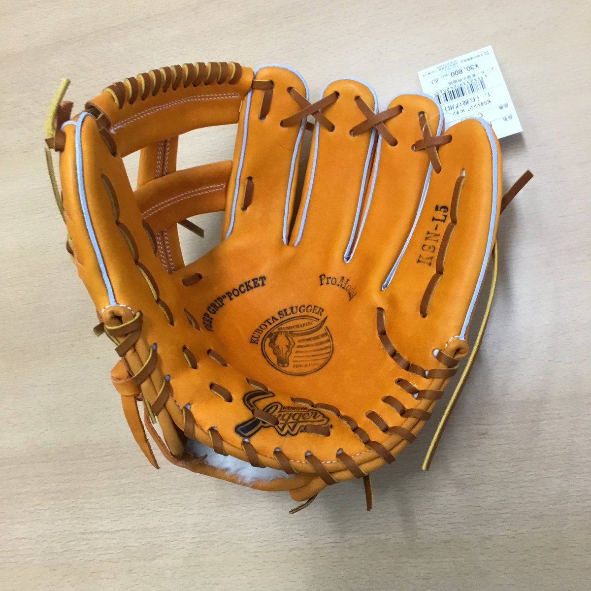 FIANL SALE! 久保田スラッガー軟式グラブ KSN-L5（KSオレンジ×タン） |